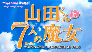 Yamada-kun to 7-nin no Majo: Mou Hitotsu no Suzaku-sai